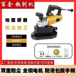 Youjin Three-Head Handheld Grinder Concrete Cement Floor Renovation Without Dead Ends Multi-Functional Automatic Vacuum Cleaner Wholesale