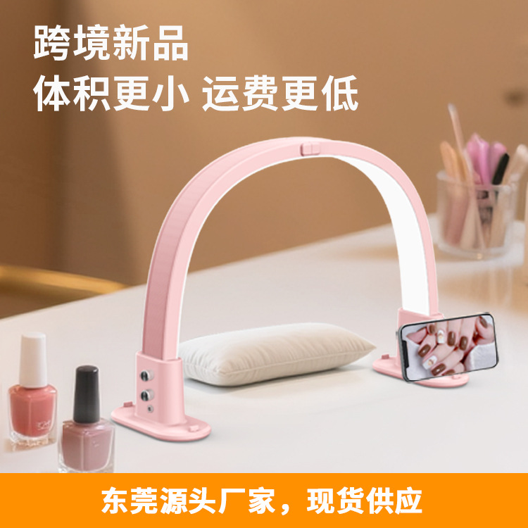 Amazon's New Desktop Half-Moon Manicure Lamp U-Shaped Beauty Eyelash Tattoo Embroidery Fill-In Lamp Half-Moon Lamp Source Manufacturer