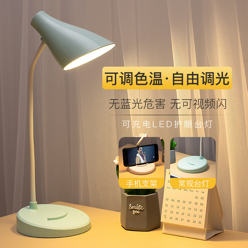 LED電気スタンドは目の3段階の調光USB充電プラグと電気を保護します。