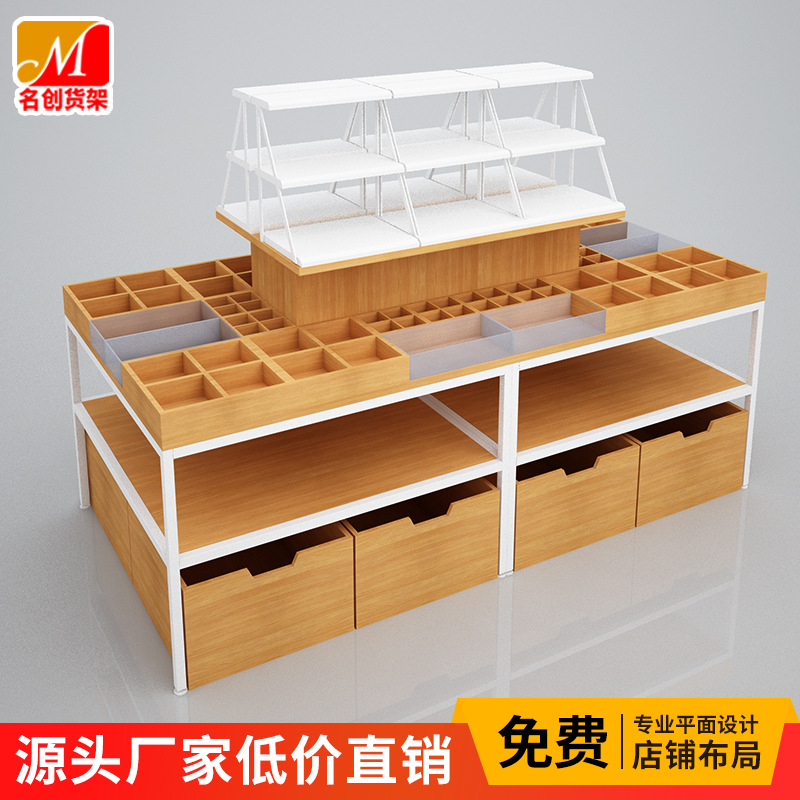 优品货架流水台精品化妆品饰品店货架促销展台超市陈列柜组合