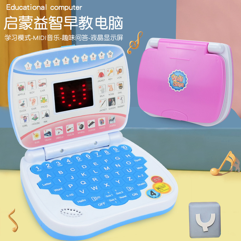 Simulation Laptop Early Education Machine Led Display Learning Machine Music Children's Toy Reading Machine Educational