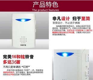 No plug-in wireless doorbell household no power DC battery remote control electronic pager for the elderly