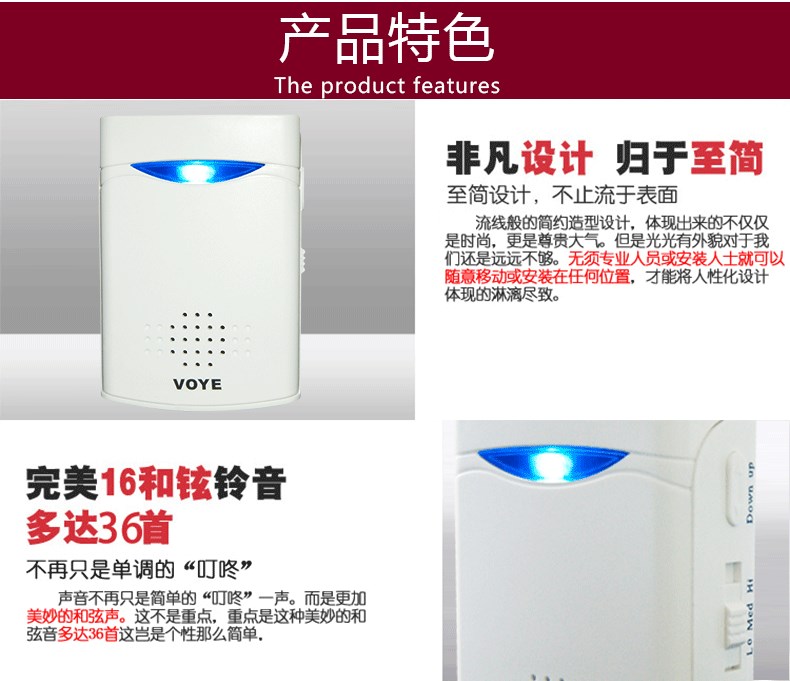 不用插电无线门铃家用不用电源直流电池远距离遥控电子老人呼叫器