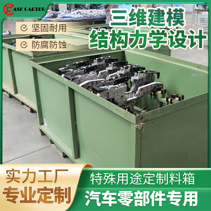 非标汽车零部件专用工位器具周转架料架物流台车车间转运架托盘