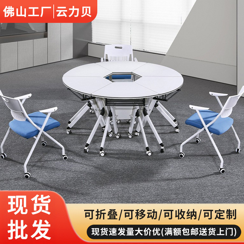 Training Institution Round Splicing Conference Table and Chair Combination Table Trapezoidal Classroom Psychological Counseling Table Conference Splicing Table