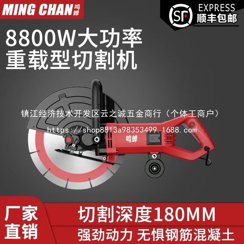 大型单片开槽机墙壁混凝土路面石材大功率手持式线槽切割批发