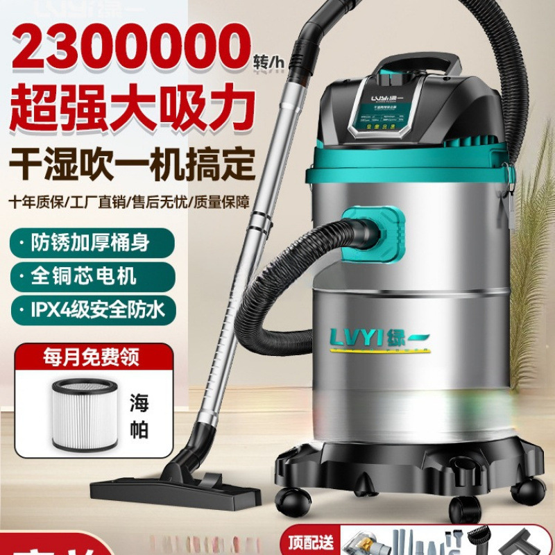 Industrial Vacuum Cleaner, Household High Suction, High Power for Automobiles, Commercial Carpet Cleaning and Seam Cleaning, Special Small Vacuum Cleaner