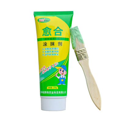 植物伤口涂膜剂树皮伤口保护涂抹剂果树封口胶成膜快糊涂锯口抹膏