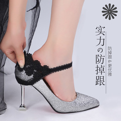 Anti-slip shoe strap high heels anti-slip shoe laces shoe heel cover thick heel fixing strap lace-up shoe ties for women