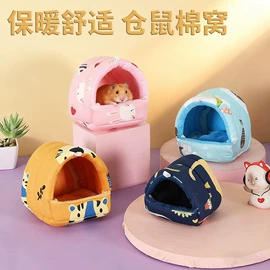 其他小宠用品;猫猫玩具;仓鼠窝、笼