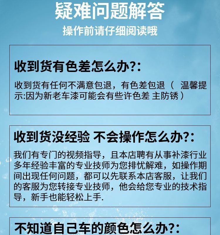 Tesla Model 3 Touch-Up Pen New Version for Maodou 3 Clear Coat, Original Touch-Up Paint Scratch Repair Original Factory