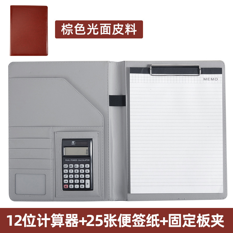 Brown-A4-Folder-With 12 비트 계산기