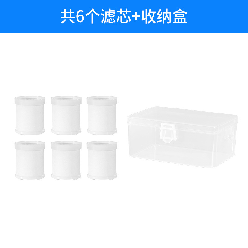 여섯 상자에 필터 요소