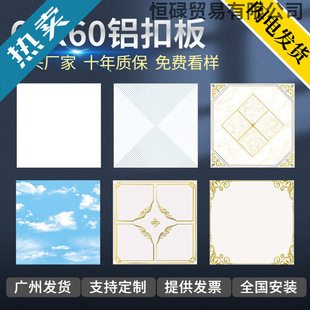 600x600�X�۰弯�ɵ���X�۰��픹��̰��k�����컨�巿�g��픰�