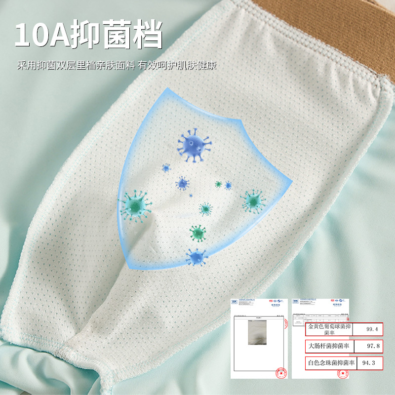 Pantalones para hombres de seda de hielo, ropa de hombre de alta calidad, pantalones de ángulo plano, pantalones cortos de cuatro ángulos para hombres, pantalones para hombres