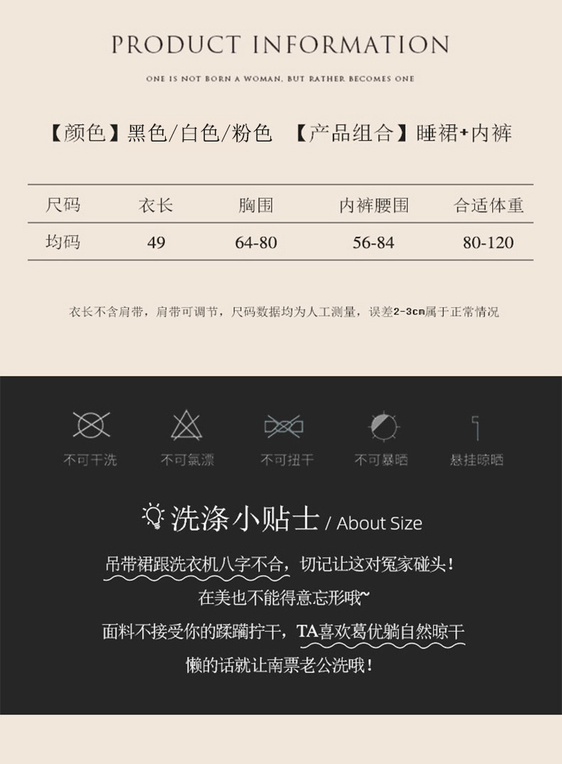 透明吊带睡裙_04