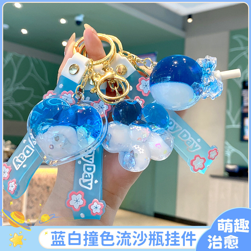 Ocean Floating Dream Blue Color-Blocking Liquid Sand Bottle Heart Keychain with Oil Acrylic Backpack Pendant Gift Wholesale