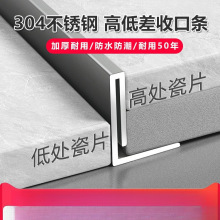 �ɴu�տڗl�l���g�³�ʽ��ˮ�l304���P���߅�l�ߵ͵ذ�Oխ���l