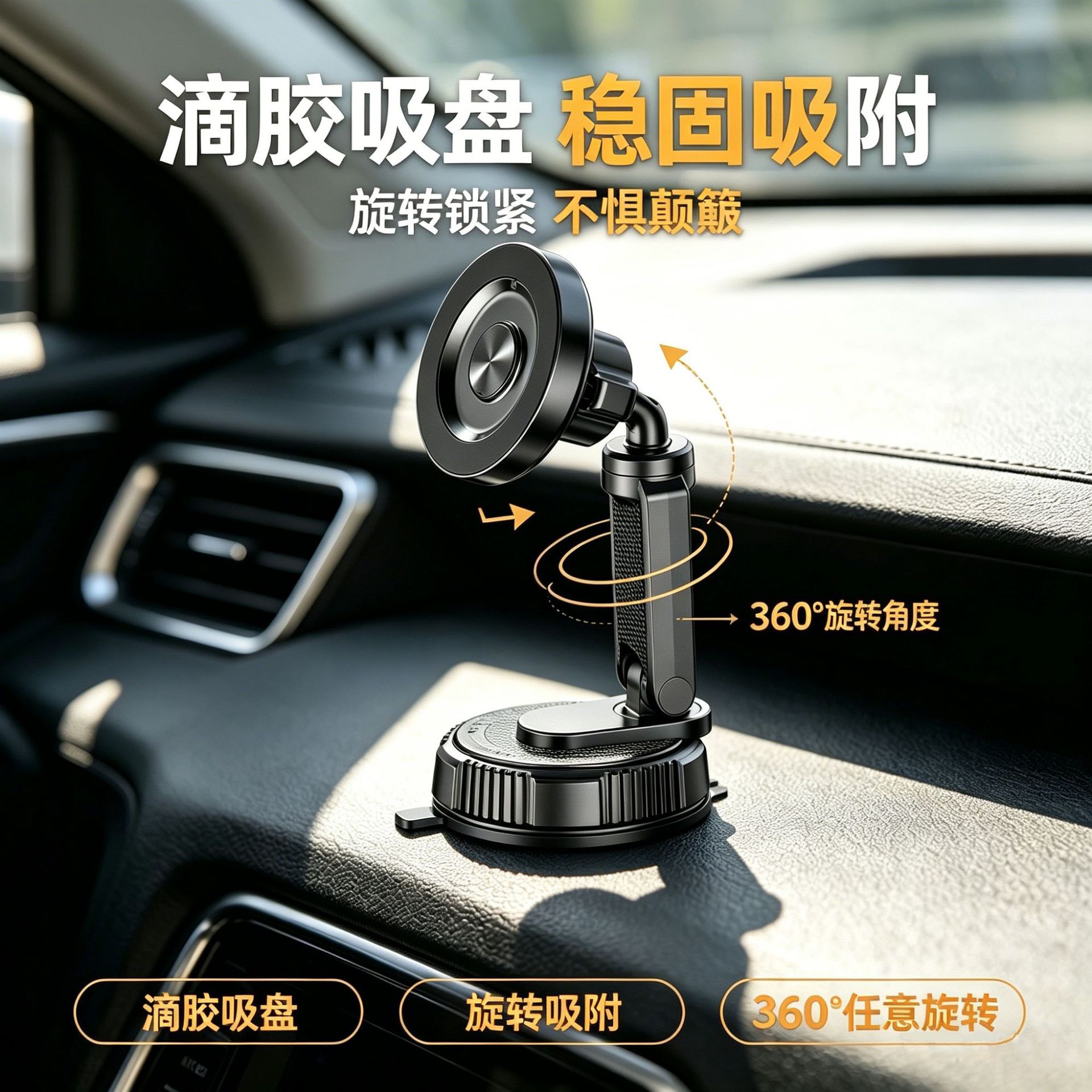 2026 New Model Car Magnetic Phone Holder Multifunctional Foldable Dashboard Navigation Stand Rotatable