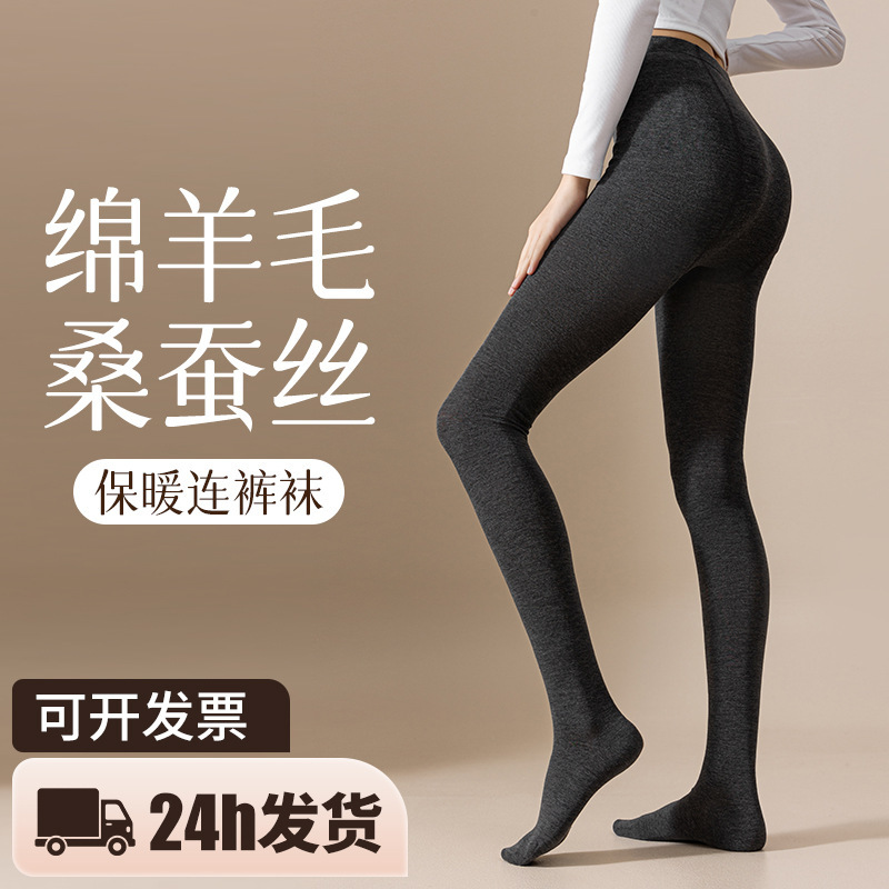 Dark Gray Compression Slimming Black Leggings for Women, Spring 2025 New Style, Thin Black Haining Tights