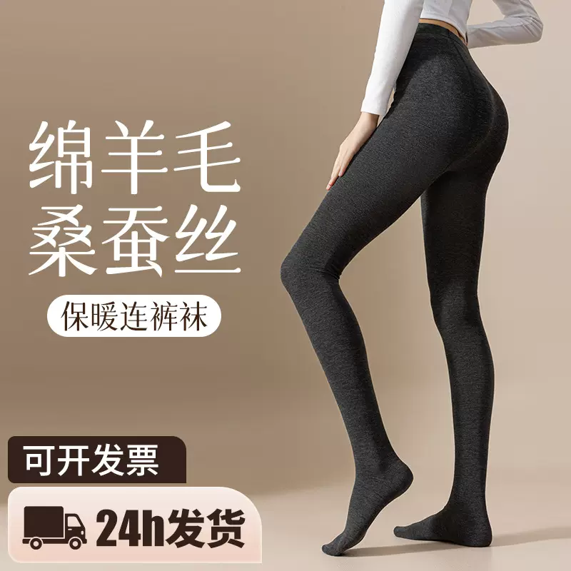 深灰色连裤袜压力显瘦黑色打底裤冬外穿女2025新款袜子女厚黑海宁