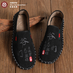 ���ݴ̽��ϱ�����Ь���{�Ї��L�����ļ�͸����Ь��Ь