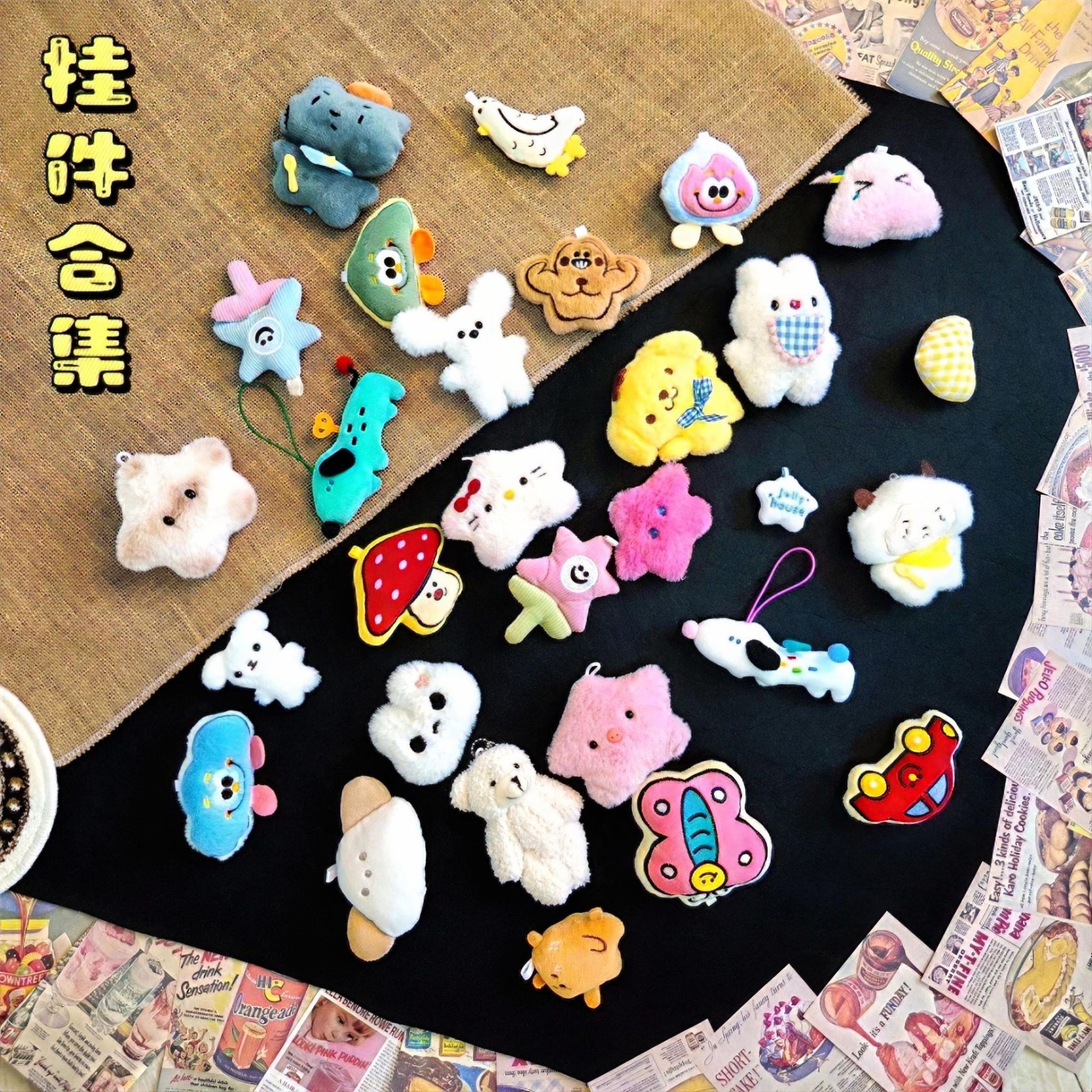 厂家直销趣味毛绒公仔玩偶挂件系列合集可爱包包挂饰女生礼物批发