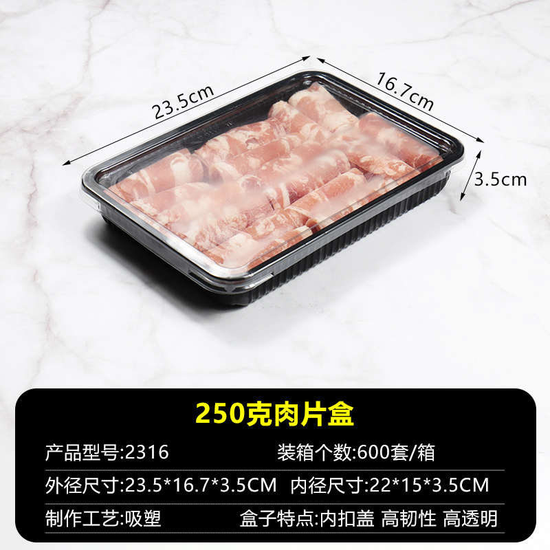 羊肉巻き包装箱肥牛巻き箱羊肉片箱鍋物食材焼肉包装箱一度に1斤入り|undefined