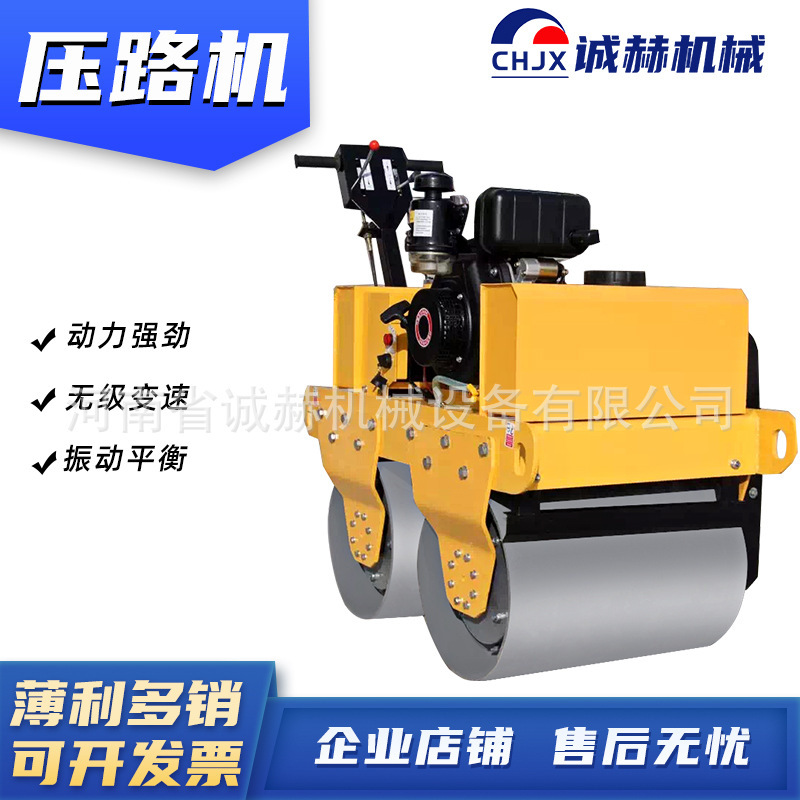 Ride-On Road Roller, Full Hydraulic Vibrating Compactor, Dual-Drive Dual-Vibration Asphalt Pavement Roller, Diesel Electric Start Ride-On Road Roller, Full Hydraulic Vibrating Compactor, Dual-Drive Dual-Vibration Asphalt Pavement Roller, Diesel Electric Start
