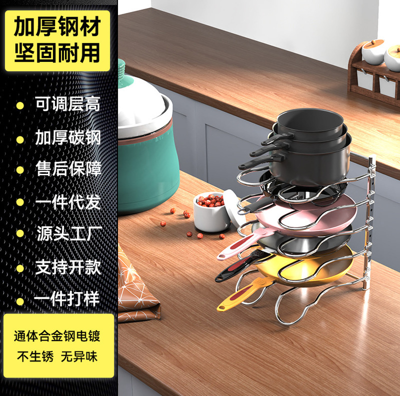 台所の鍋の収納棚は家庭用の下の水槽の食器棚の層を調節することができます。|undefined