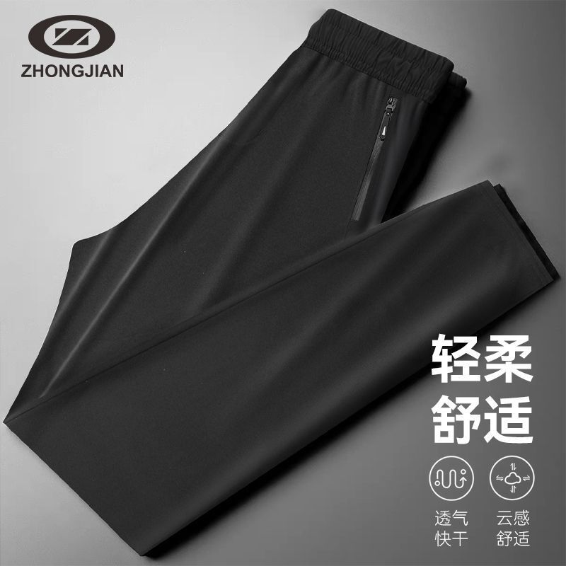 Zhongjian Summer Breathable Quick-Dry Men's Sports Pants, Loose Straight-Leg Casual Trousers, Lightweight and Comfortable Fitness Pants
