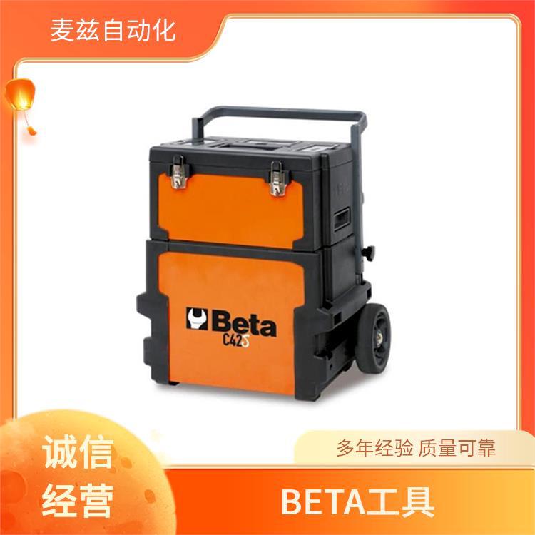 000310204 螺丝刀 BETA 百塔 000420124 工具套装 公制T型扳手