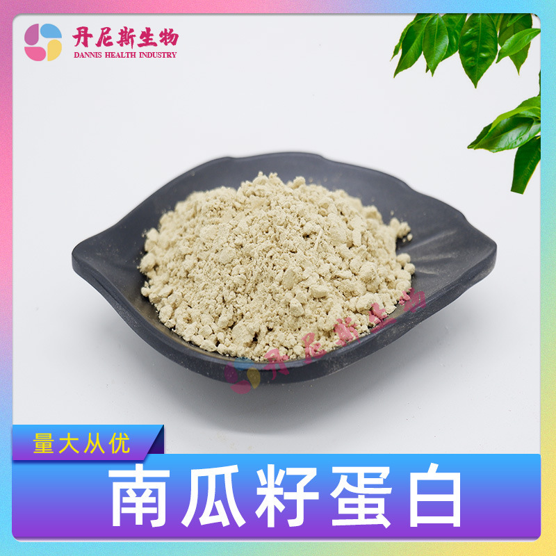 Pumpkin Seed Protein Powder 70% Pumpkin Seed Extract Plant Protein Food Grade Supplied by Dennis Pumpkin Seed Protein Powder 70% Pumpkin Seed Extract Plant Protein Food Grade Supplied by Dennis