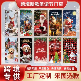 跨境新款圣诞节门盖布圣诞老人节日装饰派对场景氛围门帘门挂定制