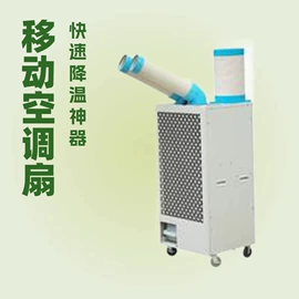 其他制冷设备;冷水机;冷冻机