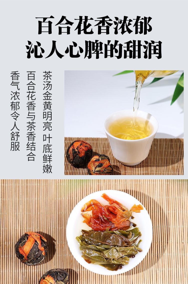 Yunnan Floral Raw Pu-erh Dragon Ball Tea Rose Lily Jasmine Peony Chrysanthemum 500g Loose Leaf preparation