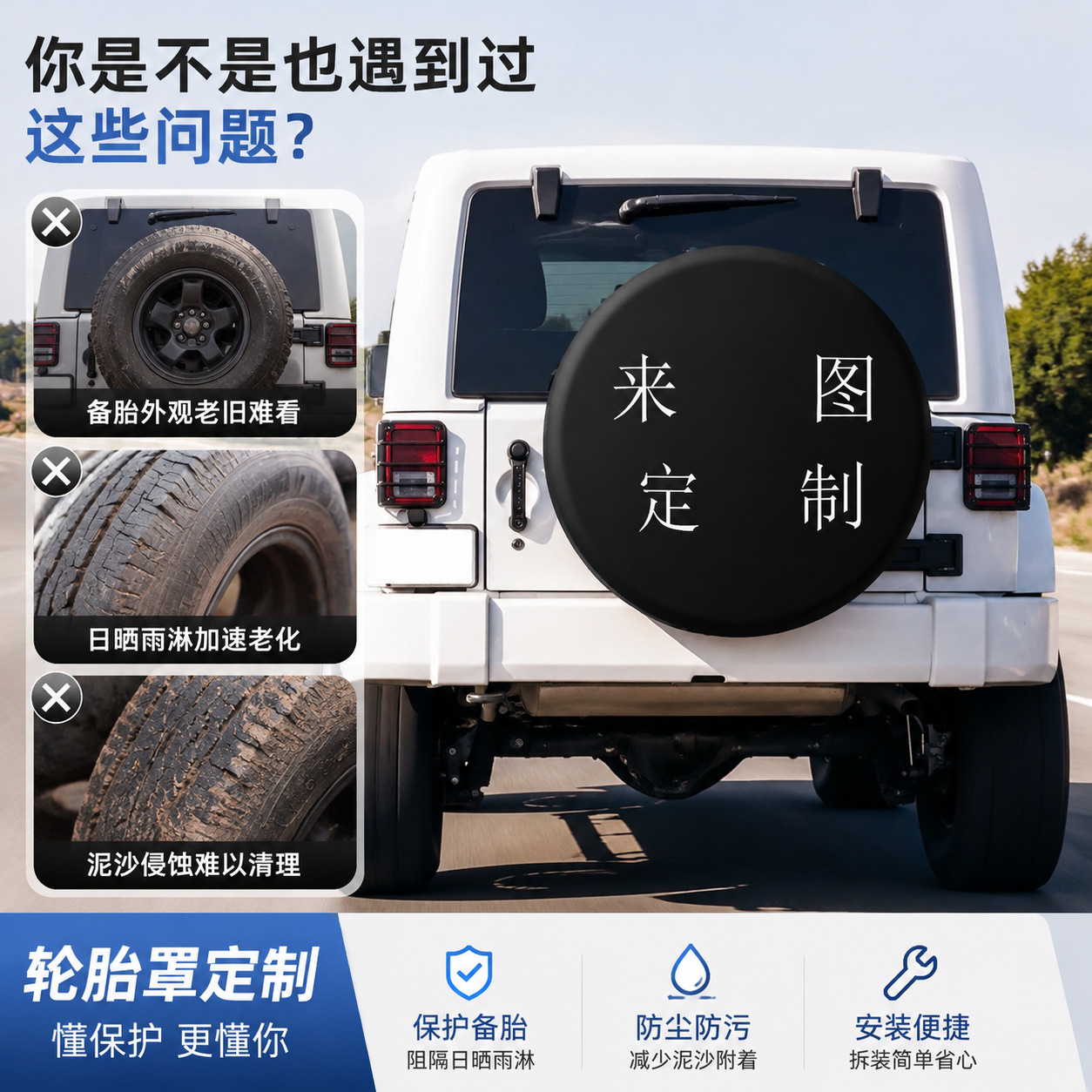 Car Tire Protective Cover, Custom-Made According to Your Drawings, Oxford Cloth Tire Cover, Spare Tire Cover, Rainproof and Sunproof, Universal Type, Custom-Made