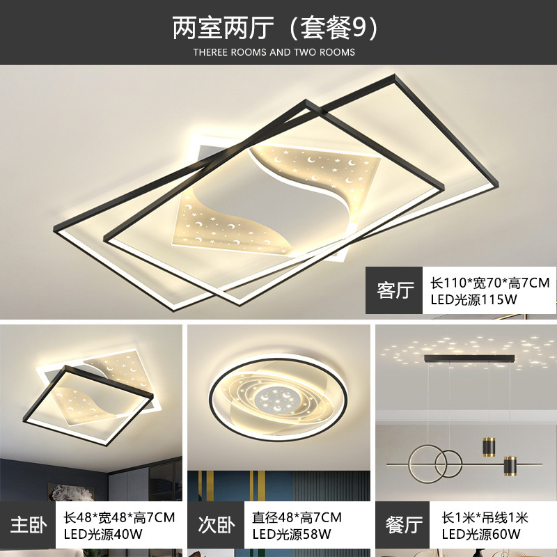 Zhongshan lámparas de techo iluminación de decoración para el hogar paquete de casa completa combinación moderna simple nuevo creativo sentido de alto nivel