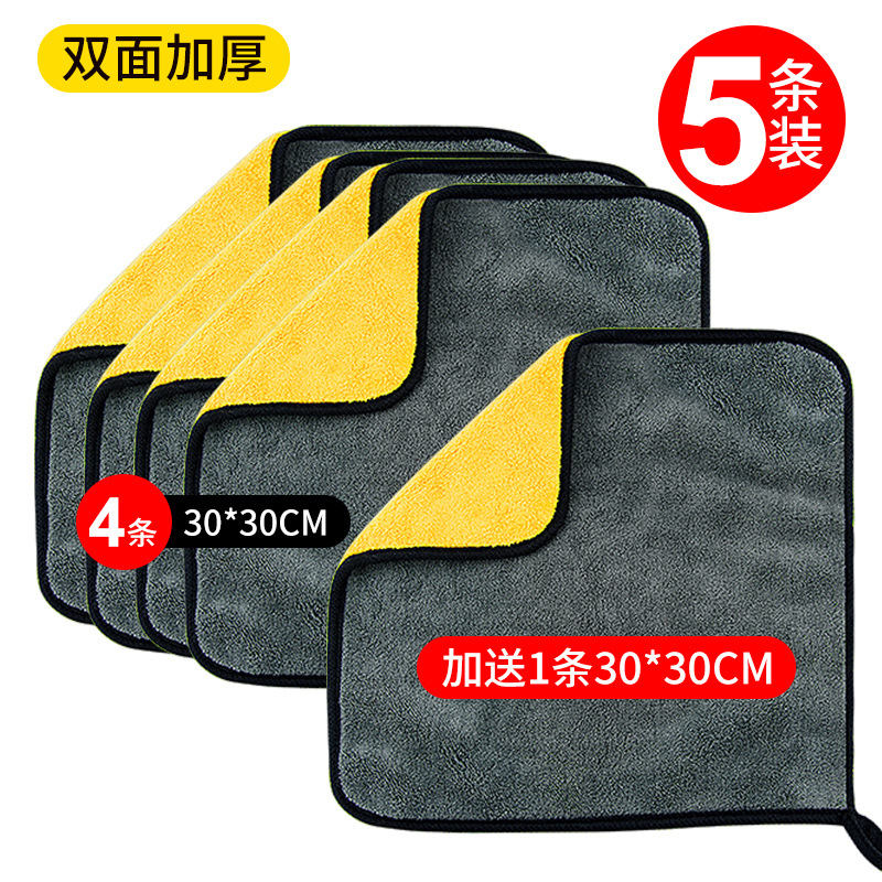 30*30cm 스트립 4개 + 무료 30*30cm 스트립 1개 [총 5개 스트립] 양면 두꺼운 버전