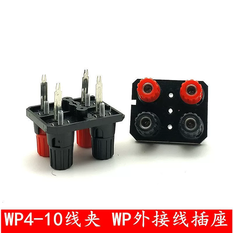 WP4-10 прямой WP внешний разъем большой четыре позиции аудио клемм усилитель клемм прямой ноги