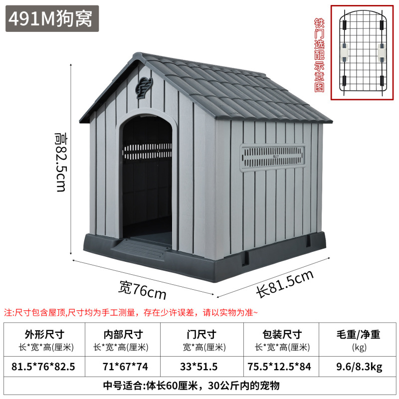 犬小屋屋外防雨大型犬ヴィラオールシーズンユニバーサルクロスボーダーペット屋内強力な取り外し可能で洗える犬小屋|undefined