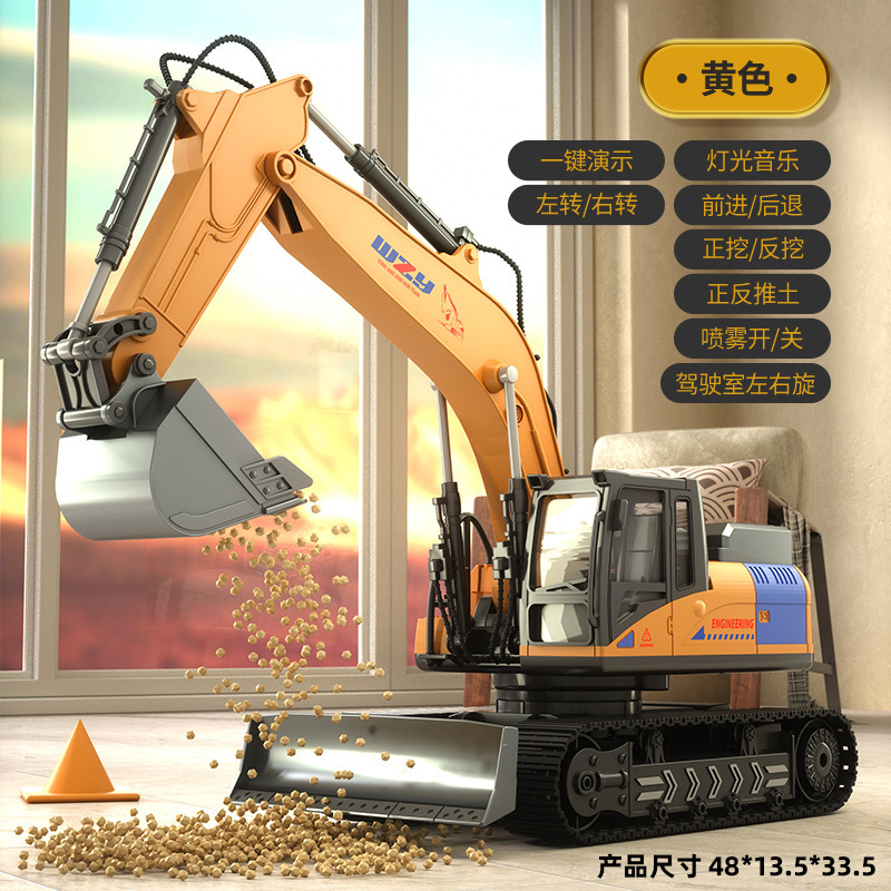 Extra large-15 passes-yellow-metal bucket [color box]