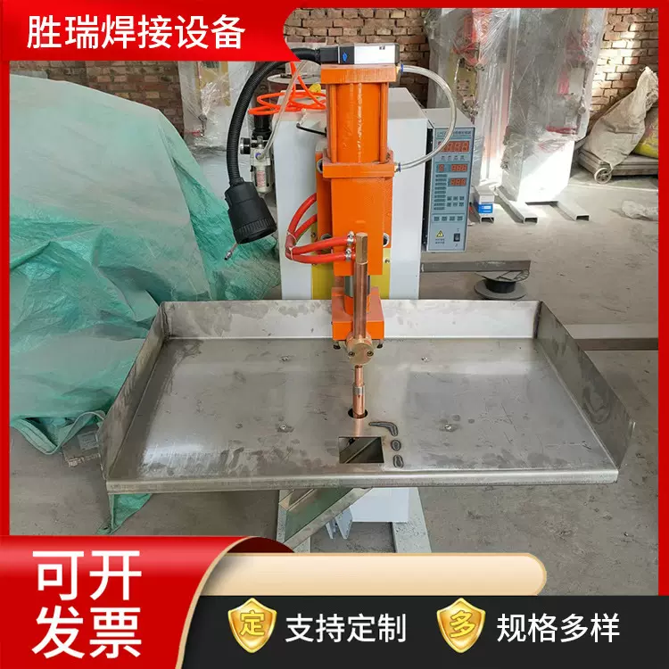 中频点焊机碰焊机  电子元件焊接设备可带工作台面