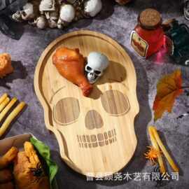 万圣节木质骷髅头托盘创意木制搞怪水果点心托盘家用实木熟食餐盘