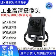 USB���I�z���^���UVC����1080P�V�ǟo��׃ģ�M2K��Ę�R�eģ�K