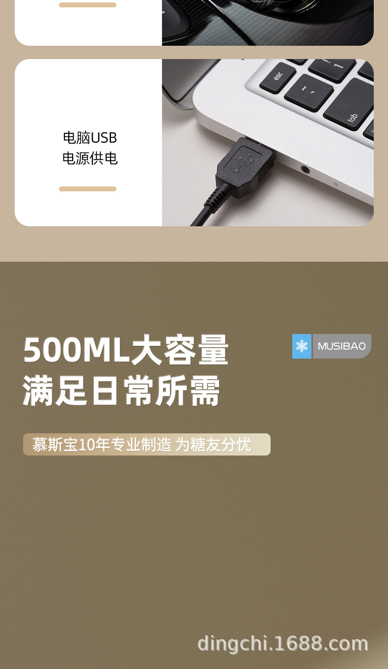 Mussbao Insulin Refrigerated Cup Built-In Battery Life Portable Mini Refrigerator Hot and Cold Available in All Seasons