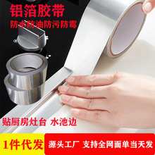 �N���X�����p�N��ˮ�����͸ߜ���̨��ùˮ�۹ܵ������z����ճ�p϶