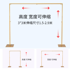 ✅ 結婚式の錬鉄製の棚カーテンブラケット写真撮影の背景布サポートフレーム伸縮ロッドバナーアーチガーゼカーテン棚