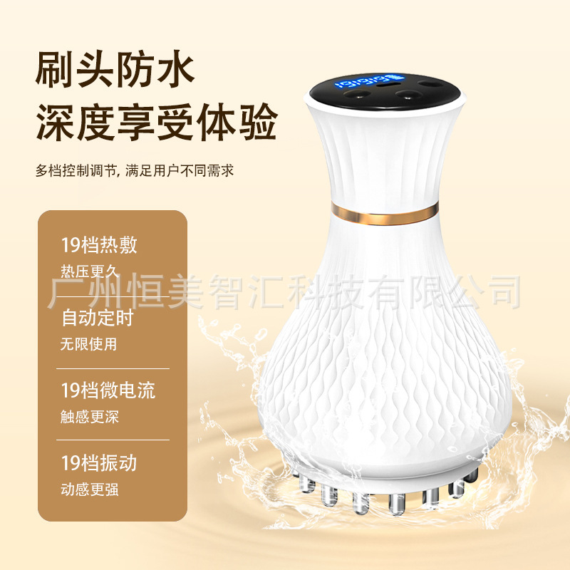 経絡ブラシ通経微電流振動マッサージ器リンパ疎通筋絡五行養生器電動掻爬器|undefined