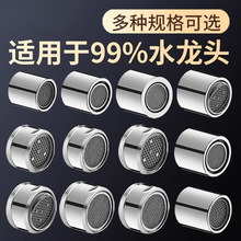 ˮ���^���R�^��������о�^�V�W��l����ͨ�ó�ˮ�������ȫ��z